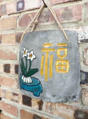 瓦片画雕刻绘画福挂件花园户外墙壁装饰水仙花盆