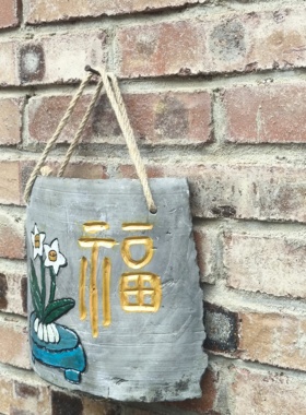 瓦片画雕刻绘画福挂件花园户外墙壁装饰画水仙花
