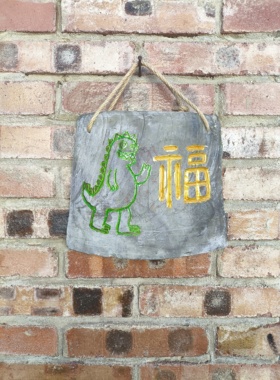 瓦片画雕刻绘画福挂件花园户外墙壁装饰可爱恐龙