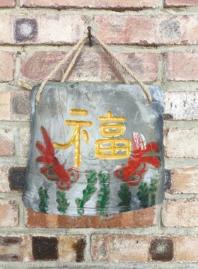 瓦片画雕刻绘画福挂件花园户外墙壁装饰