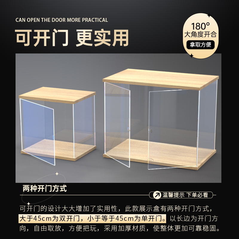亚克力透明收纳盒手办模型展示柜动漫周边微粒积木防尘展柜可叠加 - 图2