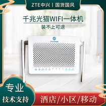 New one thousand trillion mobile fiber cat routers all-in-one ZTE F663V3a F653gv9 F653gv9 ZTE F663NV9