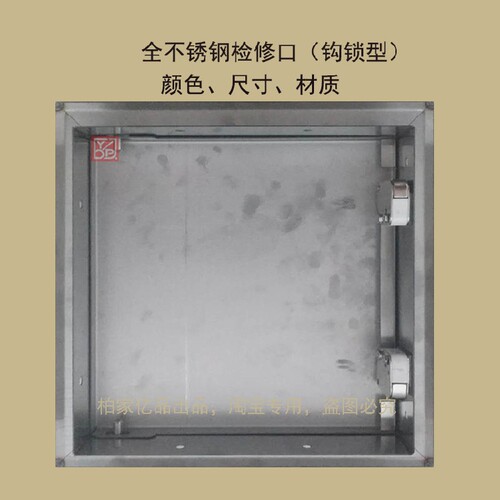 304不锈钢检修口  中央空调检修口装饰盖板 卫生间下水管道检查口 - 图1