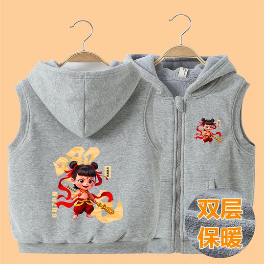 男女儿童秋冬纯棉运动时尚百搭坎肩拉链连帽休闲宝宝加绒马甲哪咤