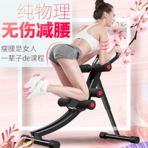 Beauty Waist Machine Quite Waist Instrumental Multifunction Slim Belly Waist Abdominal Closeup Machine Home Abs Training Fitness Equipment Exercise Equipment