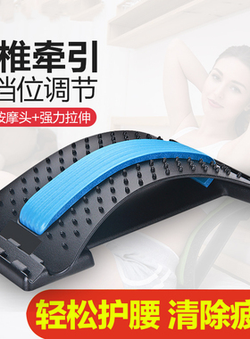 突出按摩矫正器脊椎靠垫护腰带