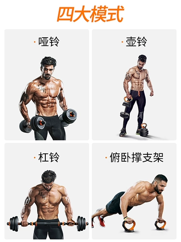 Гантели летала в Детоне Домашнее внутреннее мышечное рука