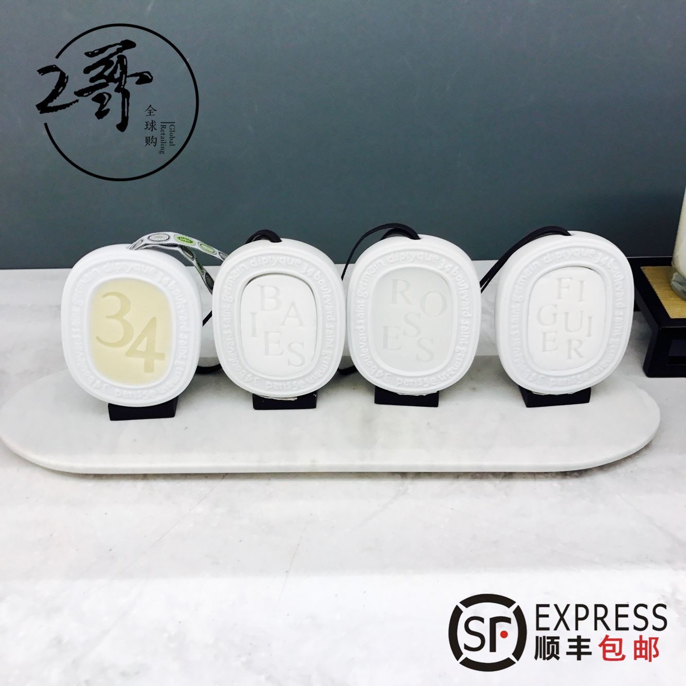 現貨Diptyque 室內掛香 香氛蠟 漿果/玫瑰/日耳曼34號/無花果