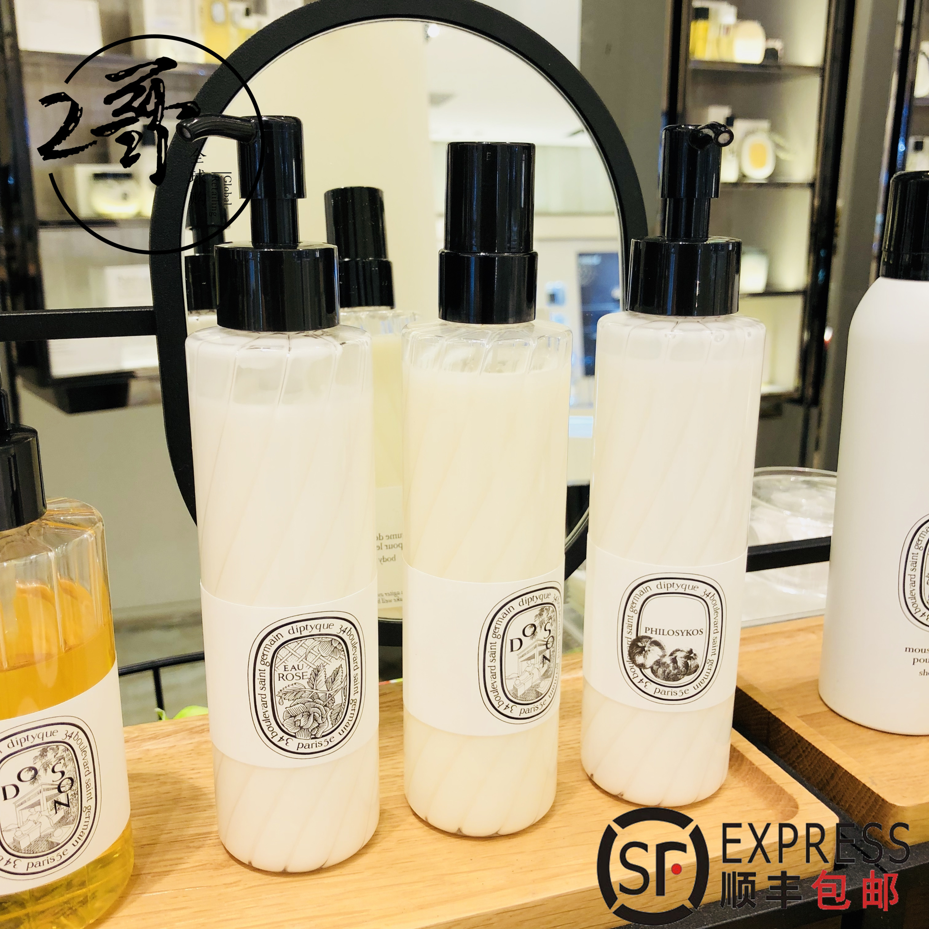 現貨 Diptyque身體乳噴霧 蒂普提克 玫瑰 杜桑 無花果身體乳200ml