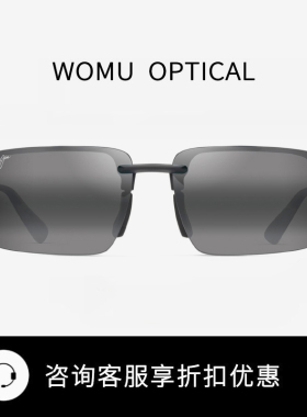 MauiJim 茂宜睛 米卡同款专业偏光太阳镜 MJ656