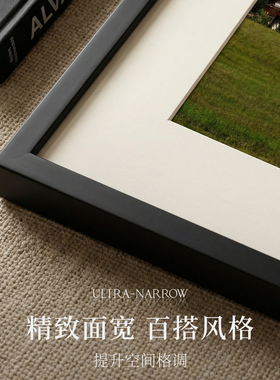 进口实木黑色相框现代博物馆级