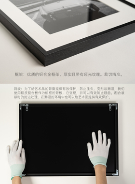 相框画框青枝铝合金无酸装裱简约