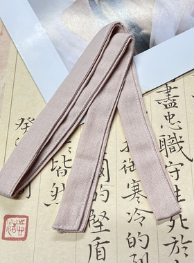 2厘米宽 极窄棉麻系腰绳 两米长布条 古风百搭装饰配饰发绳腰带