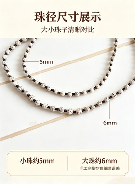 天然星月菩提小珠吊坠绑绳毛衣项链挂绳男女简约大气百搭挂坠挂脖
