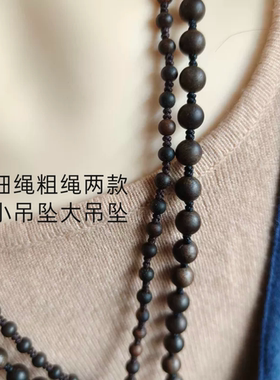 沉香木手工编结吊坠绑绳4mm6mm