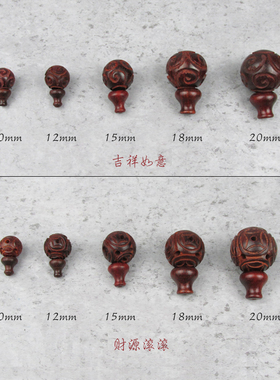 印度小叶紫檀木全套三通佛头diy