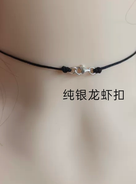 天然乌金黑曜石锁骨项链塔链经典黑色百搭男女成人学生饰品毛衣链