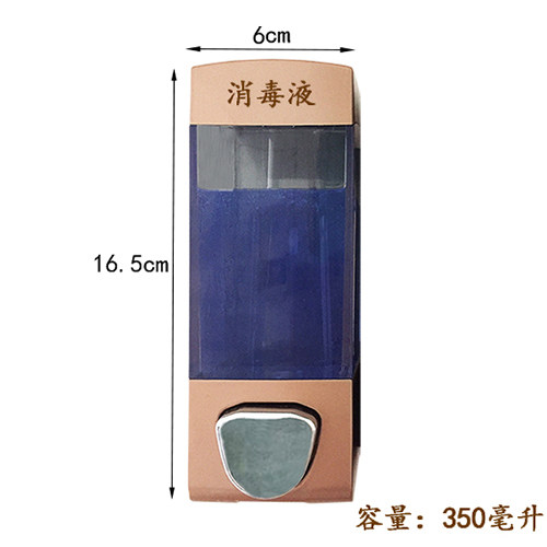 壁挂式皂液器洗手液洗洁精消毒宾馆酒店洗发水沐浴露盒二合一瓶子,淘宝优惠券,粉丝福利购,淘宝优惠卷