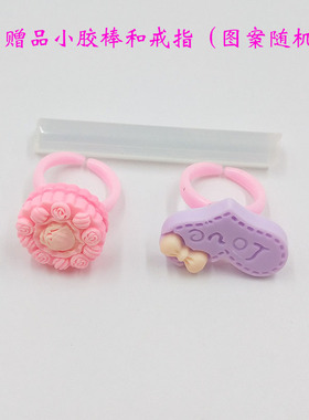 儿童项链手链套装可爱送戒指礼物