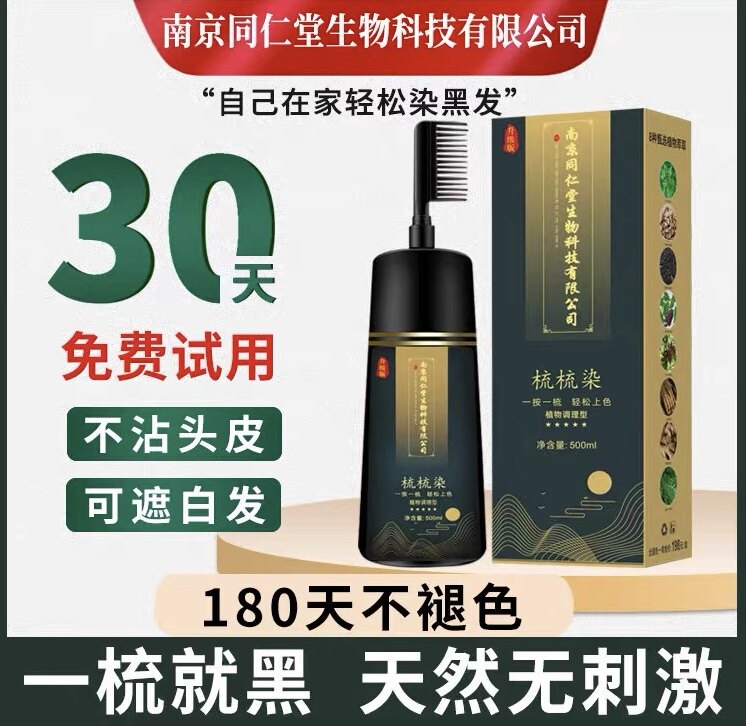 图2