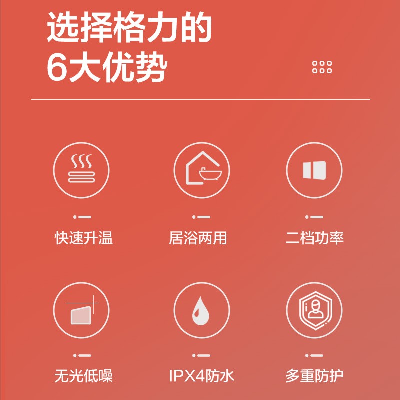 格力石墨烯踢脚线家用取暖器节能省电速热大面积暖气烤火炉暖风机