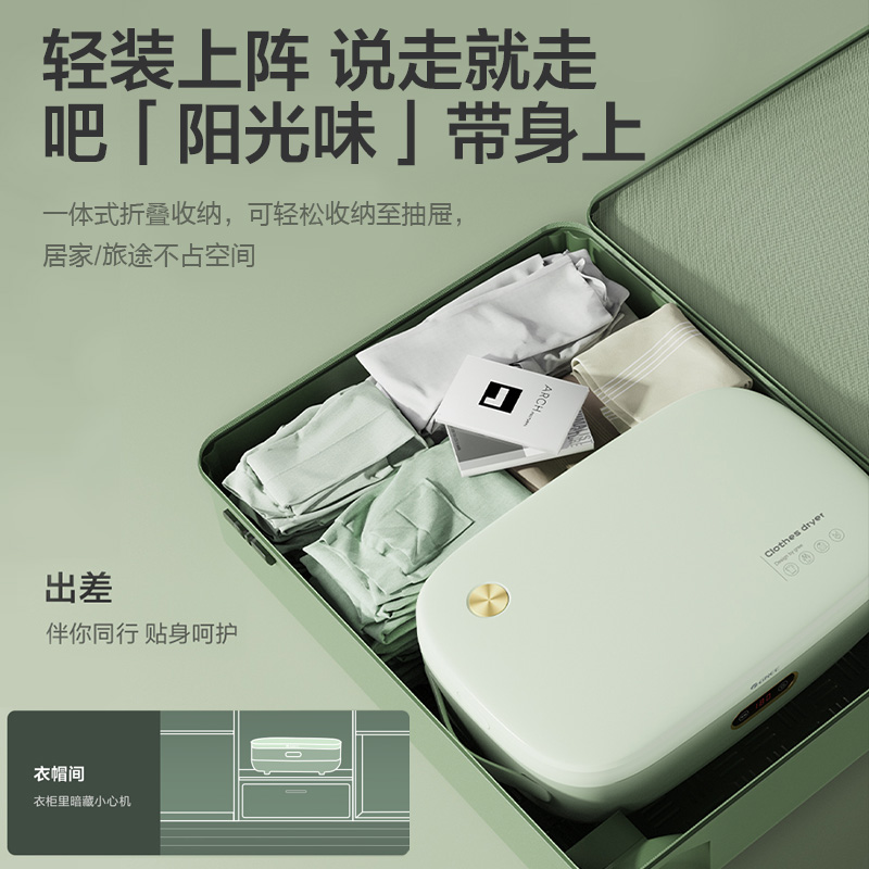 格力烘干机家用烘衣服婴儿干衣机小型全自动风干机哄干机新款折叠