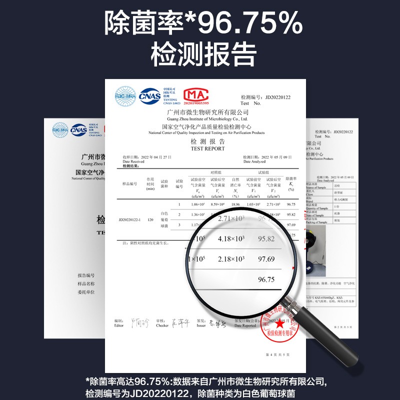 格力空调扇水制冷风扇家用落地冷风机立式空气循环扇可移动小空调 - 图3