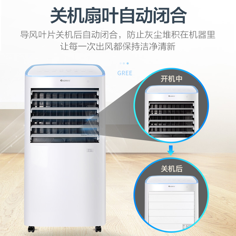 格力空调扇冷暖两用家用冷风机水冷遥控冷风扇制冷暖风节能小空调