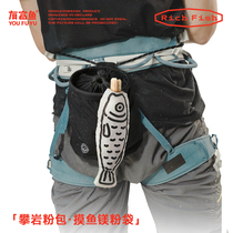 Miscellaneous with rich fish rock climbing powder bag touch fish bag rock climbing anti-slip powder bag cute neutral magnesium powder bag outdoor travelling bag