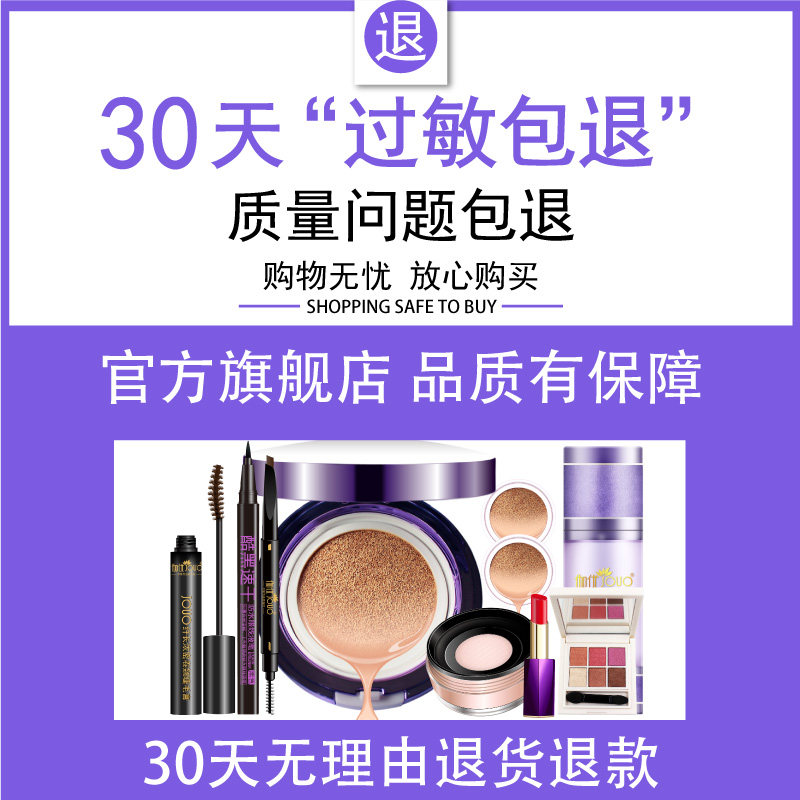 正品彩妆套装全套组合初学者学生 伽优彩妆套装