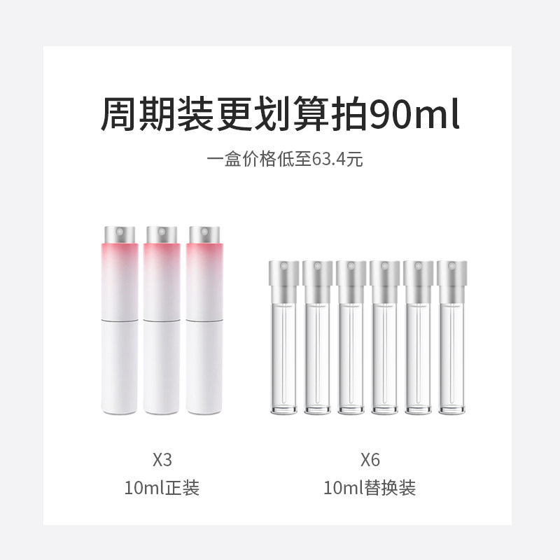 去狐臭腋下除臭无味喷雾女止汗露 伽优止汗露