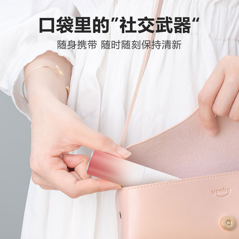 去狐臭腋下除臭无味喷雾女止汗露 伽优止汗露