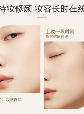 透若无妆平价定妆散粉