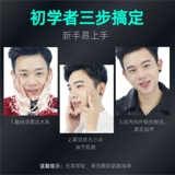 Мужской комплект, крем для макияжа, косметический тональный крем, скрывает прыщи, полный комплект