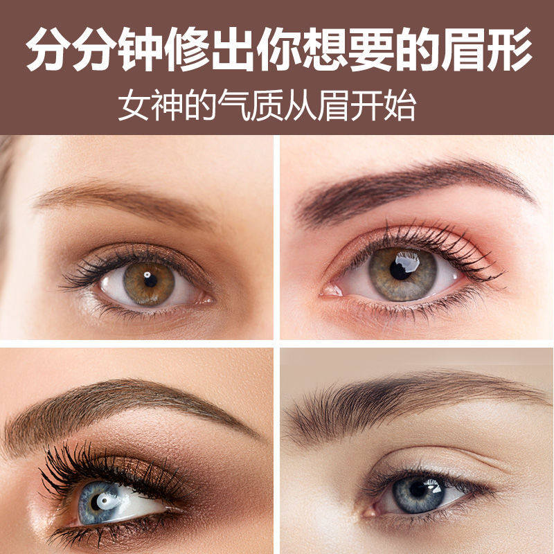 初学者电动修眉刀 伽优化妆/美容工具