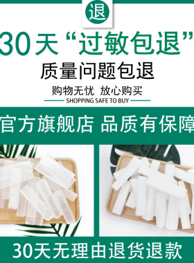 天然母乳制作diy材料手工皂