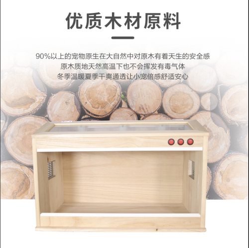 仓鼠笼子刺猬豚鼠专用饲养箱爬虫宠箱蜜袋鼯金丝熊大号别墅保温箱 - 图2