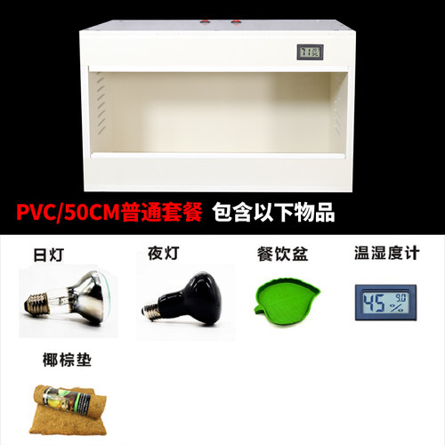 雏鸟玄凤鹦鹉保温恒温箱牡丹幼鸟宠物鸽子鸡小太阳专用饲养箱鸟笼 - 图2