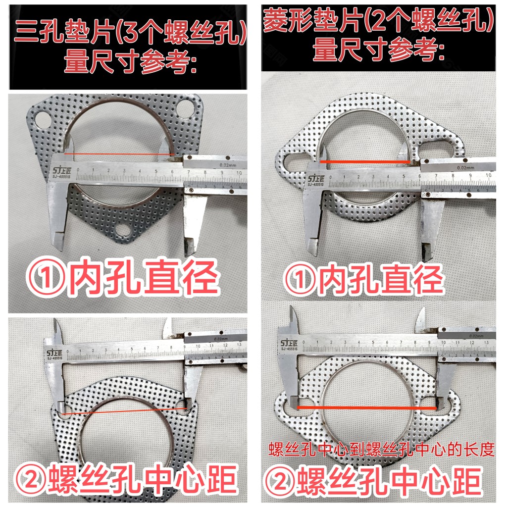 包邮汽车排气管高压石棉垫 接口垫 法兰垫片 密封垫 耐高温高压 - 图3