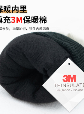 东北哈尔滨雪乡长白山防寒手套