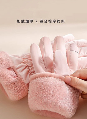 东北哈尔滨雪乡长白山防寒手套