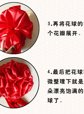清明节扫墓祭祀墓碑上用的大拉花