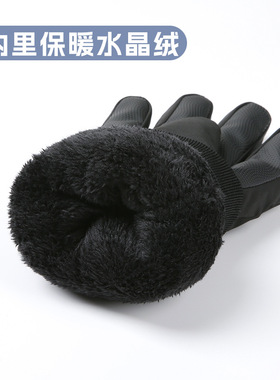 东北哈尔滨雪乡长白山防寒手套