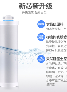 陶瓷滤芯WF-1频谱原厂正品滤芯