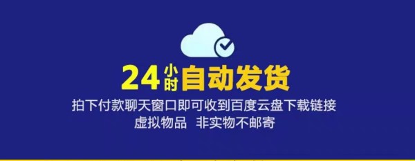 超级小黑咪 粤语动画 66集全集 1080P高清 网盘发货 - 图1