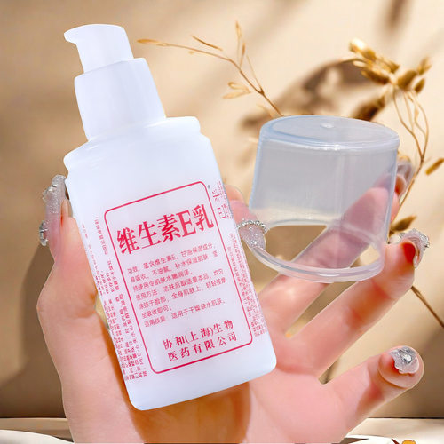 巴半100g维生素E乳冬季补水保湿面霜ve乳液护手霜维e乳女生身体乳 - 图1