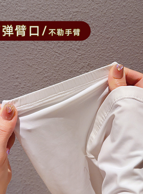 喇叭袖防晒冰袖女夏季新款