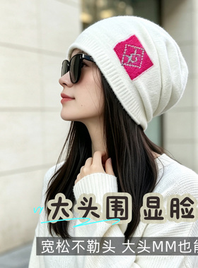 针织冷帽女护耳堆堆帽百搭显脸小