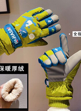 儿童滑雪手套冬季保暖加绒防风