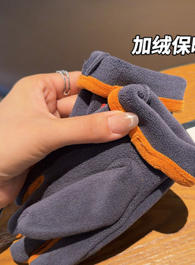 7-12岁男童加绒防风保暖手套